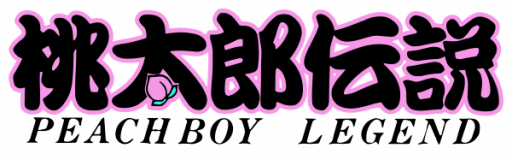 Momotarou Densetsu (Japan) logo